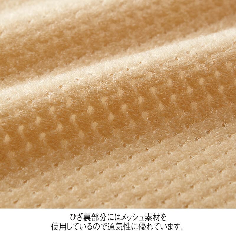 薄くてもひざをしっかり支えるサポーター(男女兼用)