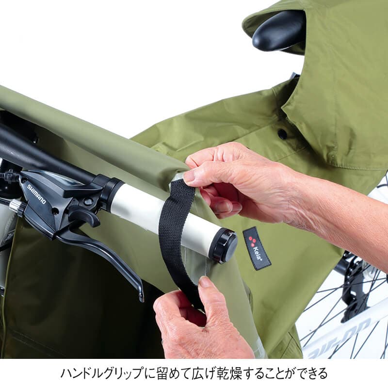 雨をガード！ひざがぬれにくい自動車レインポンチョ