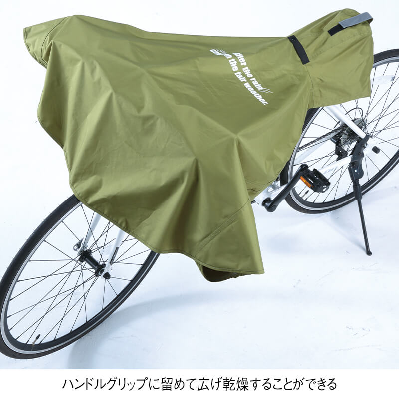 雨をガード！ひざがぬれにくい自動車レインポンチョ
