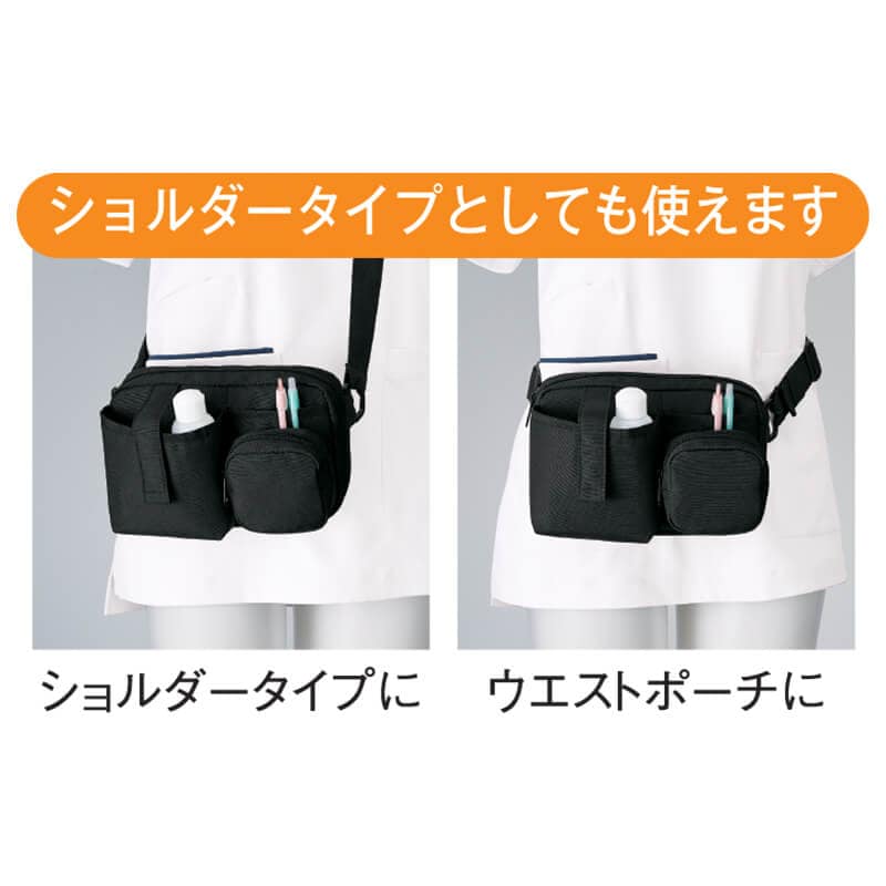 取り外しポーチ付き横型2WAYオーガナイザー