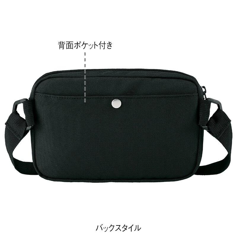 取り外しポーチ付き横型2WAYオーガナイザー