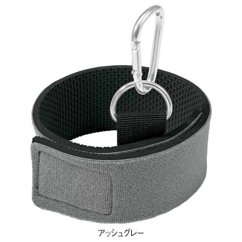 アルコールボトルベルト