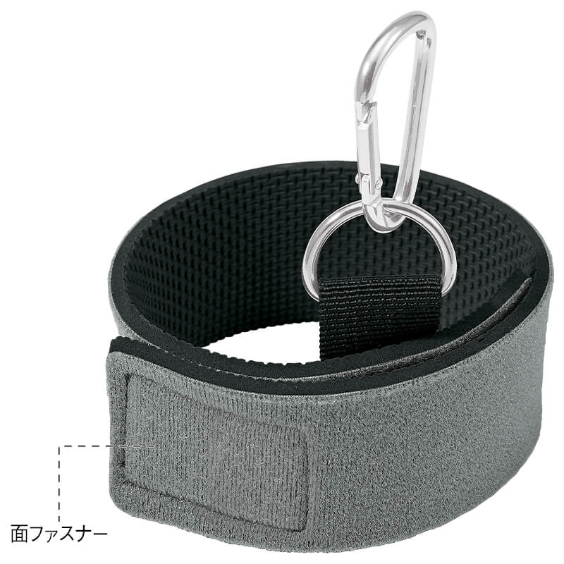 アルコールボトルベルト