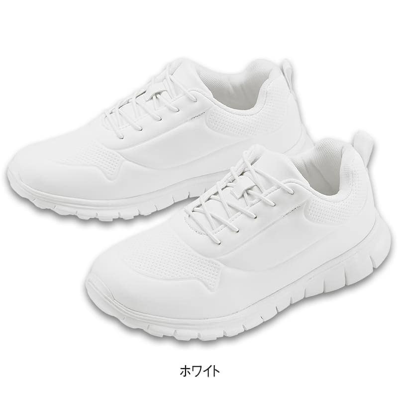 軽くて動きやすい！ゴムひもスニーカー