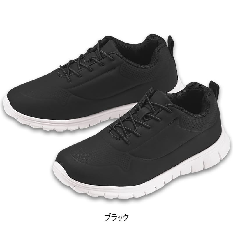 軽くて動きやすい！ゴムひもスニーカー