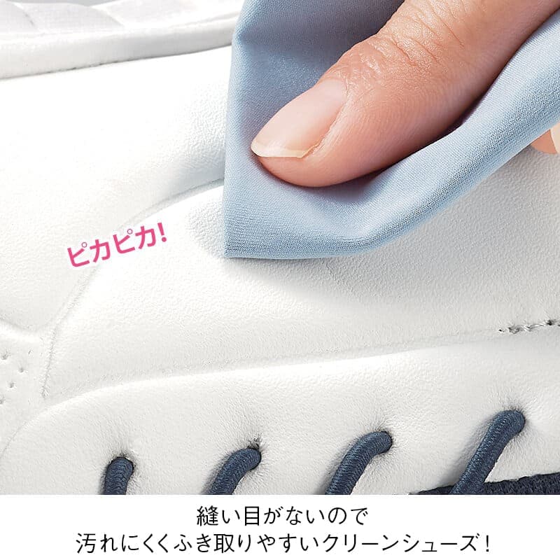 軽くて動きやすい！ゴムひもスニーカー