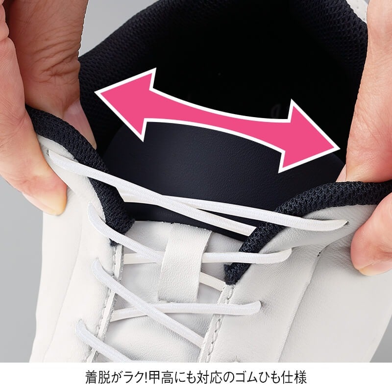 軽くて動きやすい！ゴムひもスニーカー