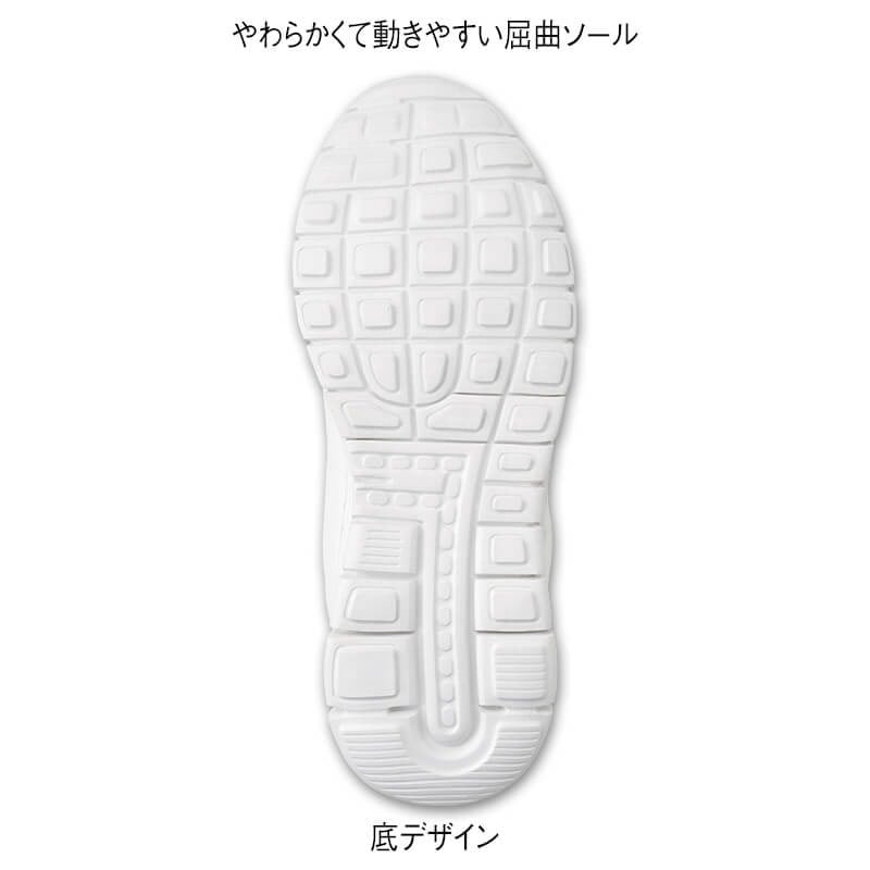 軽くて動きやすい！ゴムひもスニーカー