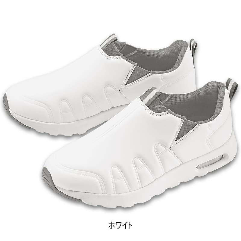 軽くて動きやすい！サイドゴムエアーシューズ
