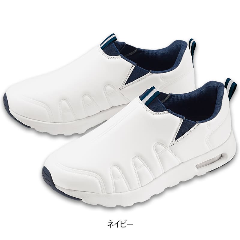 軽くて動きやすい！サイドゴムエアーシューズ