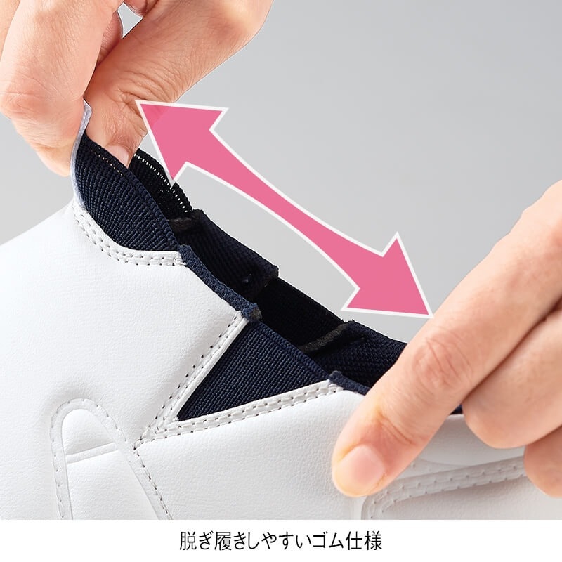 軽くて動きやすい！サイドゴムエアーシューズ