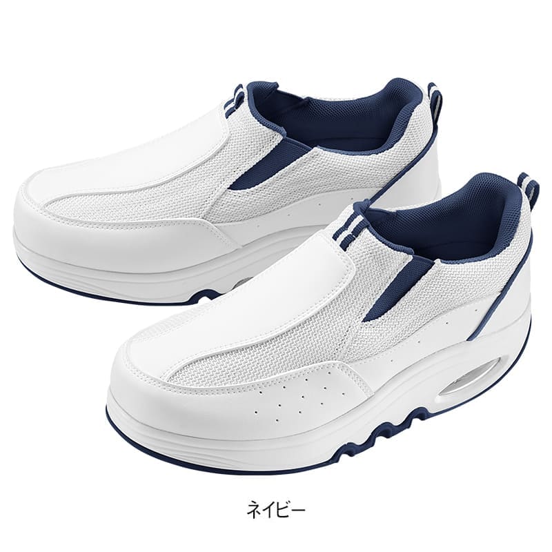 脱ぎ履きかんたん！幅広4Eスリッポン舟底スニーカー