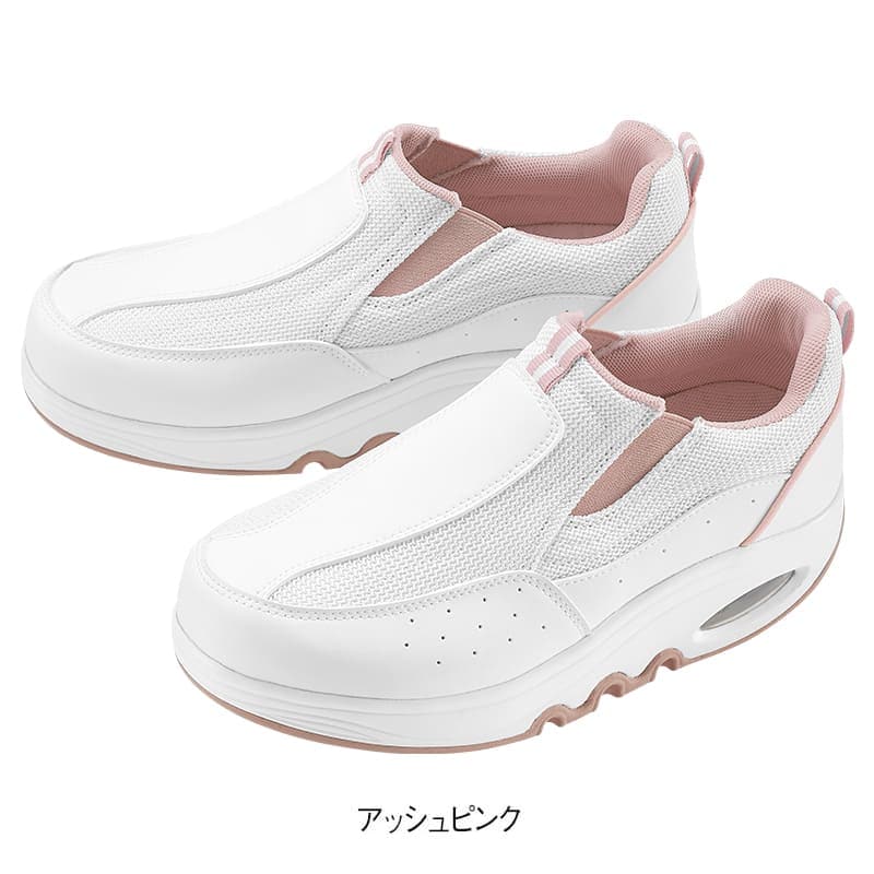 脱ぎ履きかんたん！幅広4Eスリッポン舟底スニーカー