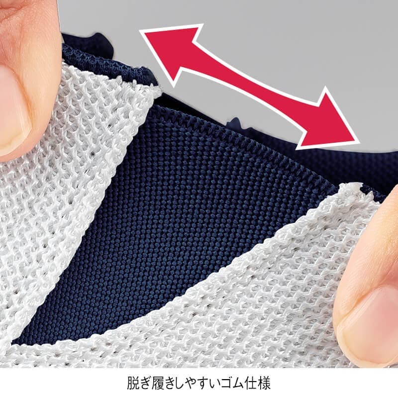 脱ぎ履きかんたん！幅広4Eスリッポン舟底スニーカー