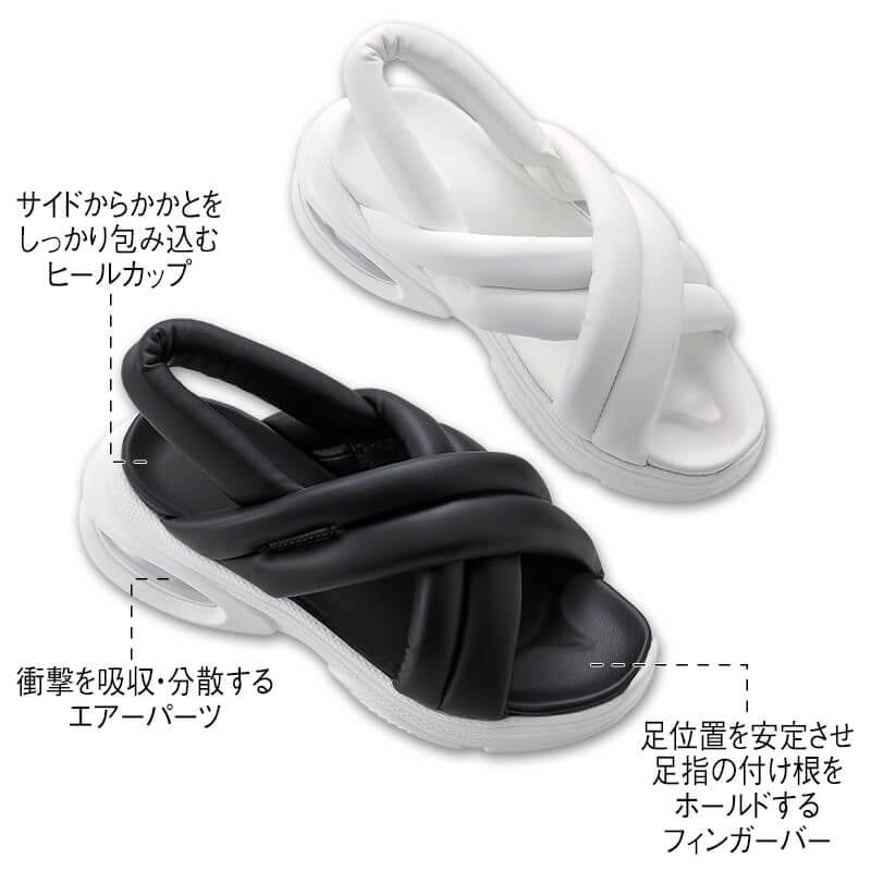 もこもこクロスベルトエアーエアーサンダル