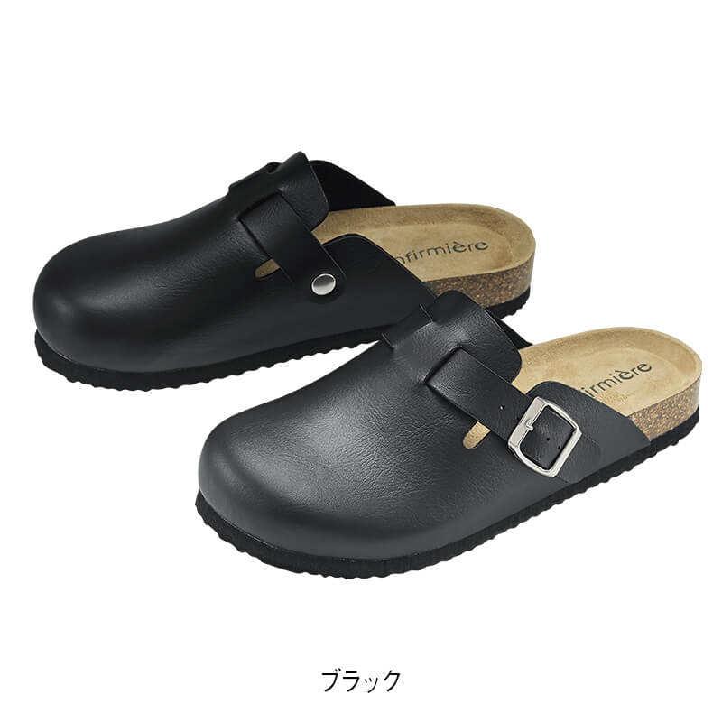 フットベッドでラクなクロッグサンダル