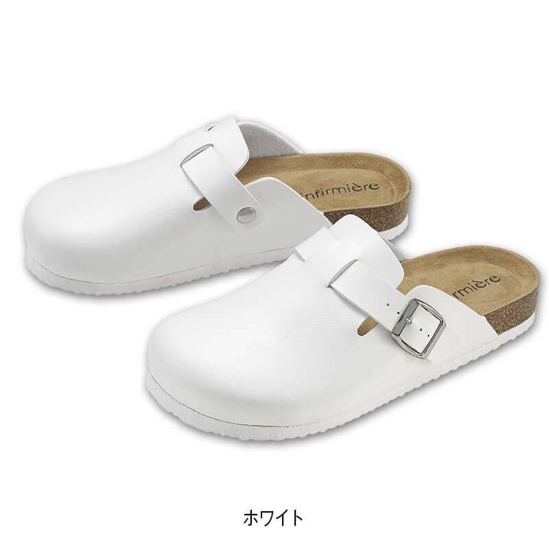 フットベッドでラクなクロッグサンダル