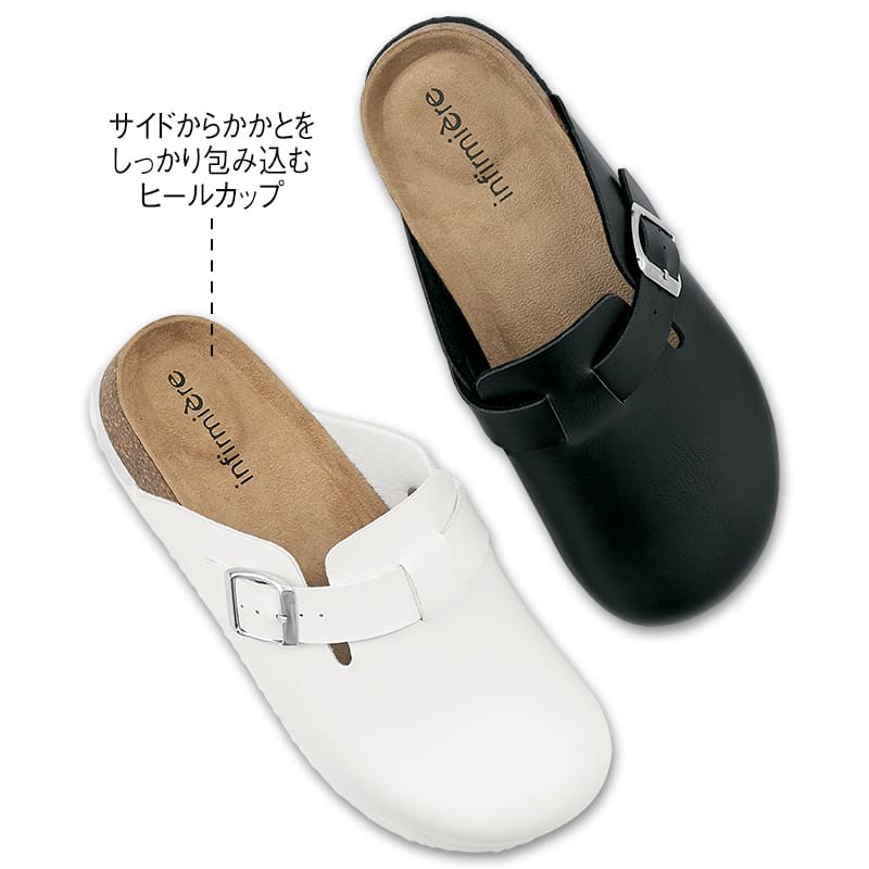 フットベッドでラクなクロッグサンダル