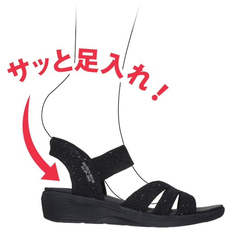 ＜スケッチャーズ＞ARYA