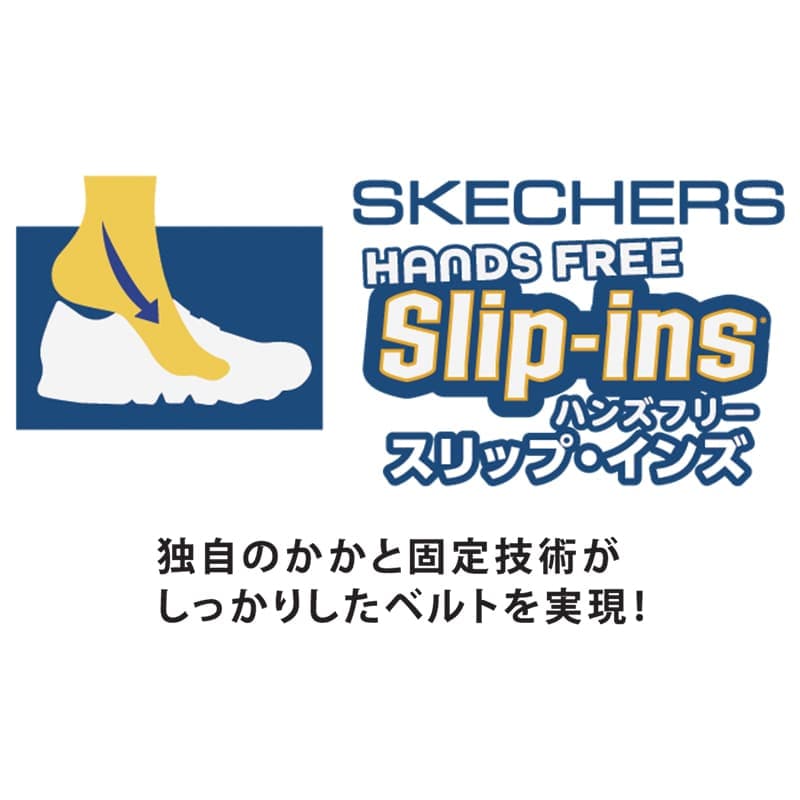 ＜スケッチャーズ＞ARYA