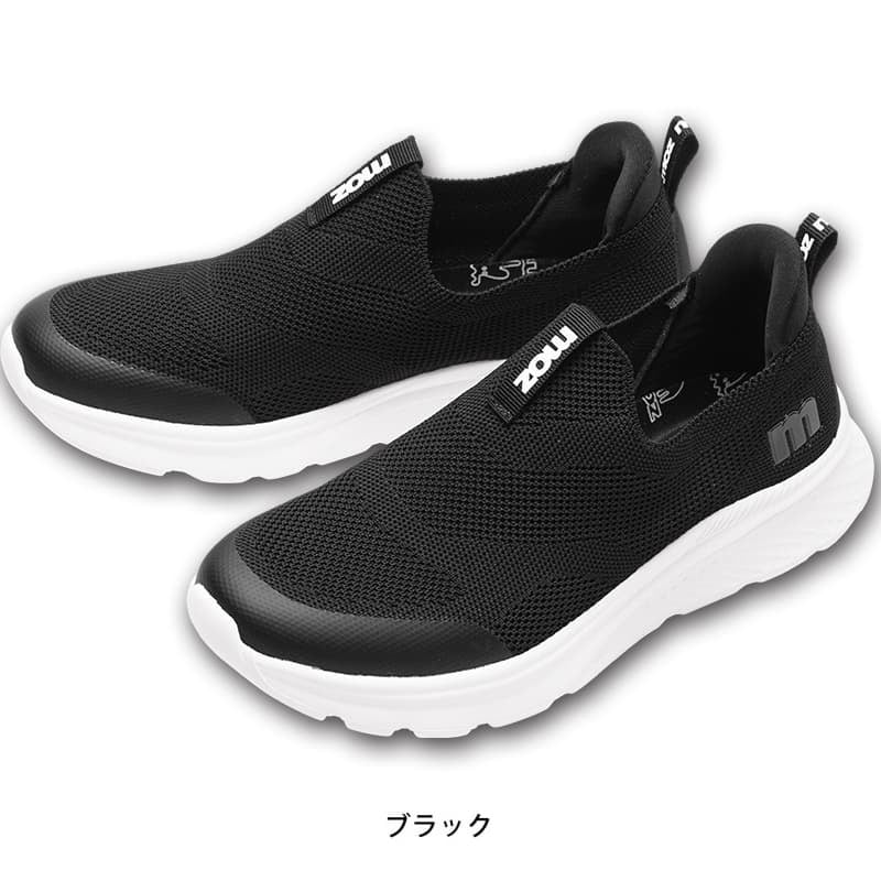 ＜moz＞手を使わず履ける！厚底クッションニットスニーカー(クッション中敷付)