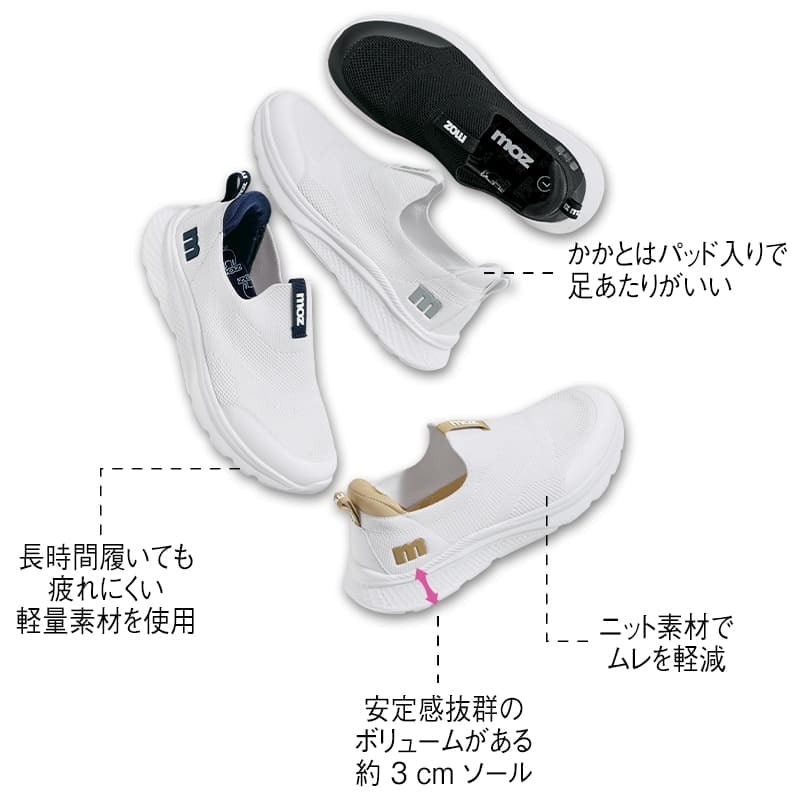 ＜moz＞手を使わず履ける！厚底クッションニットスニーカー(クッション中敷付)