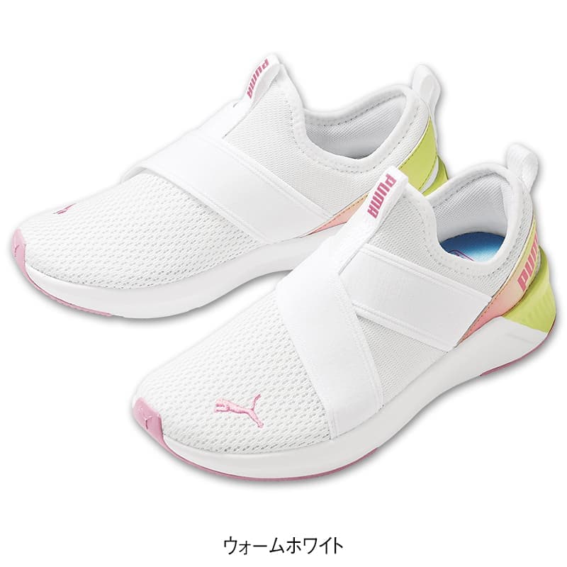 ＜プーマ＞SOFTRIDEハルリースリップオン