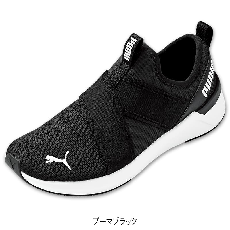 ＜プーマ＞SOFTRIDEハルリースリップオン
