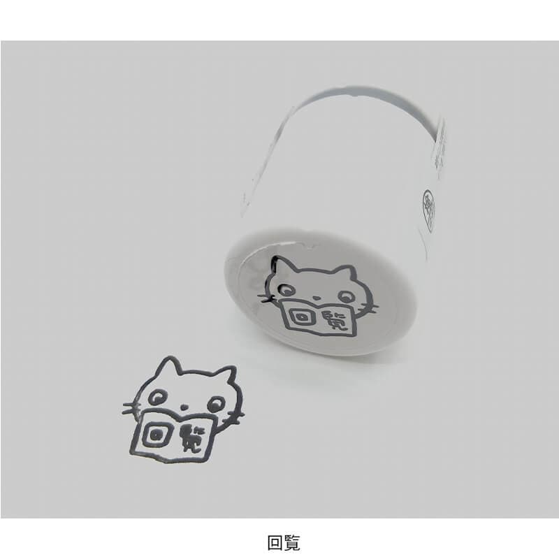 ねこオフィススタンプ 浸透印