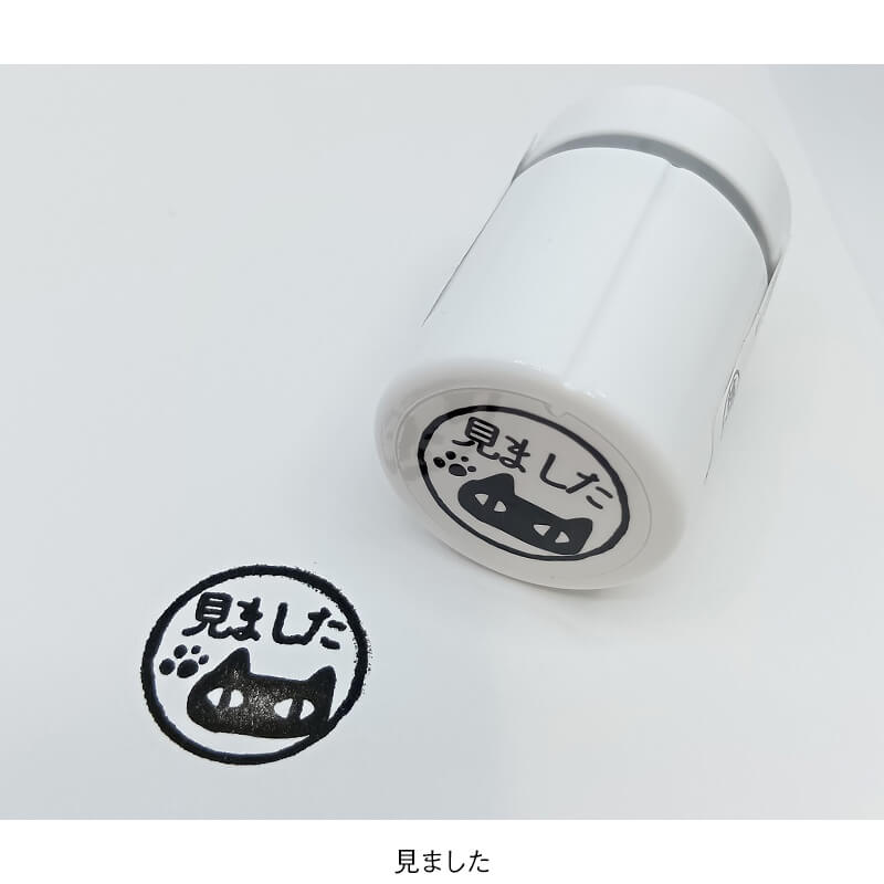 ねこオフィススタンプ 浸透印