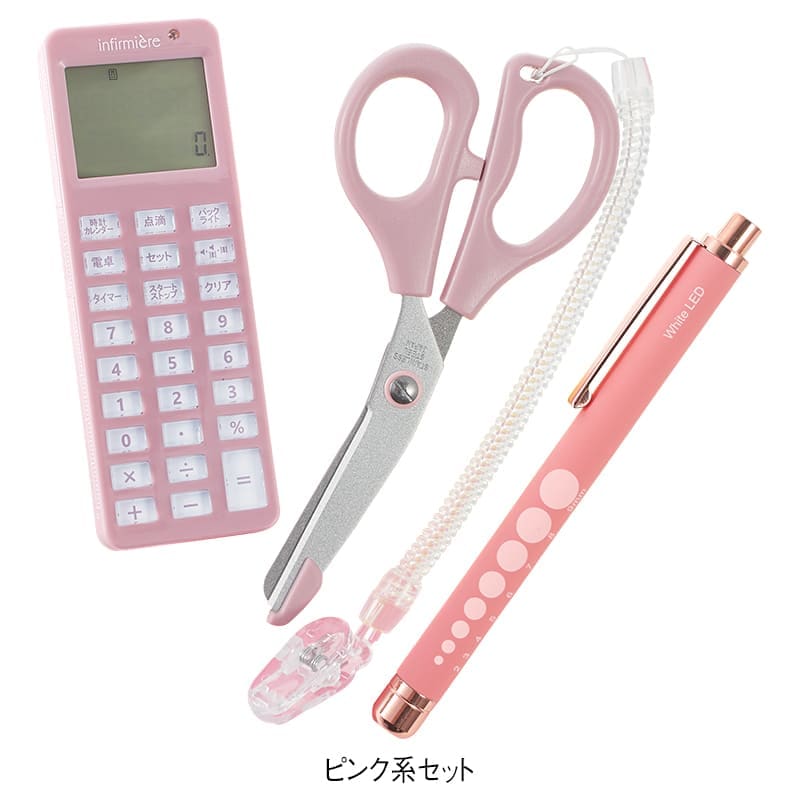 必需アイテム3点セット A