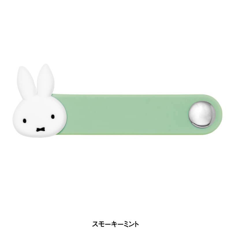 ＜ミッフィー＞スナップタグ
