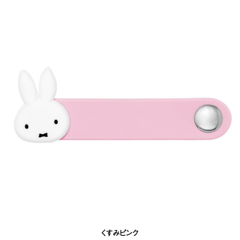 ＜ミッフィー＞スナップタグ