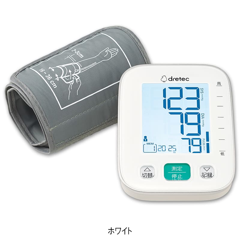 上腕式血圧計 BM-215