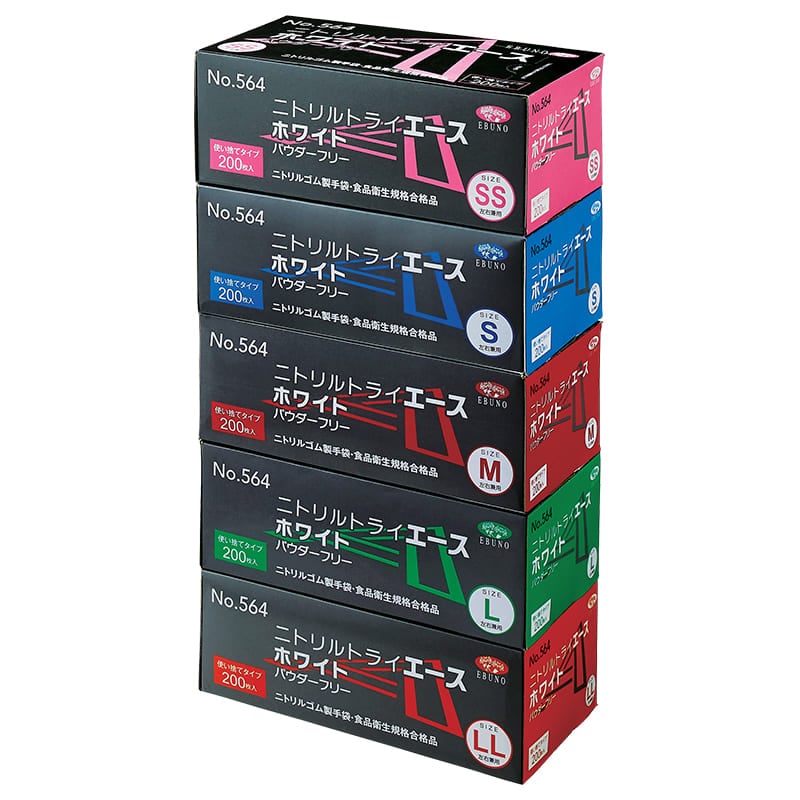 ニトリルトライエース 200枚入