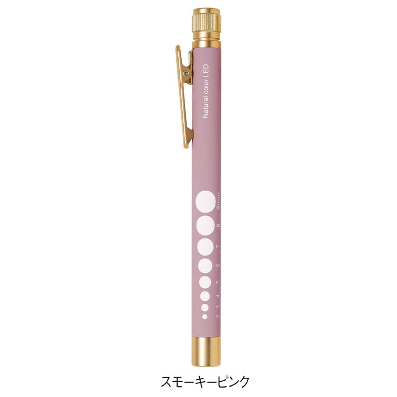 瞳孔計付きスリム回転式スイッチペンライト(高演色)