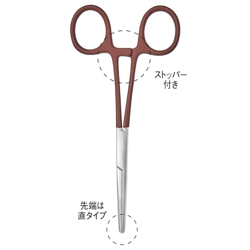 マットカラーペアン鉗子