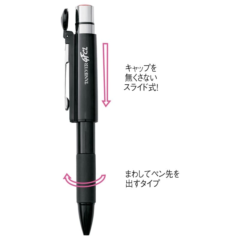 ●NEOスタンペン4FCL 印鑑