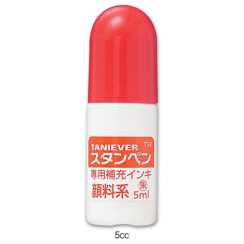 ●NEOスタンペン4FCL 印鑑