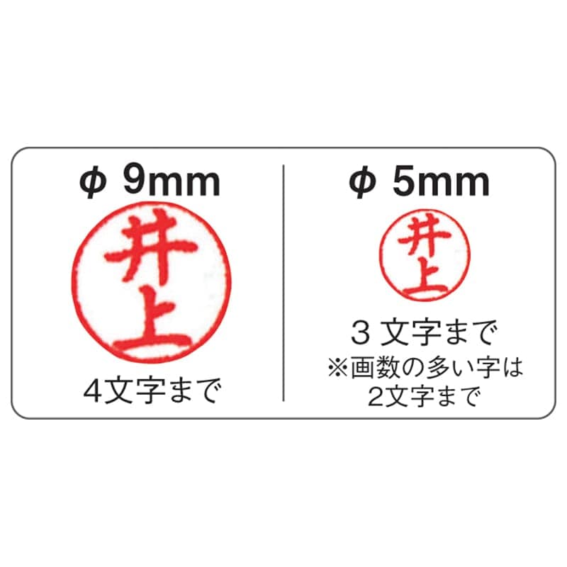 ●ちいかわ ツインGTキャップレス 印鑑