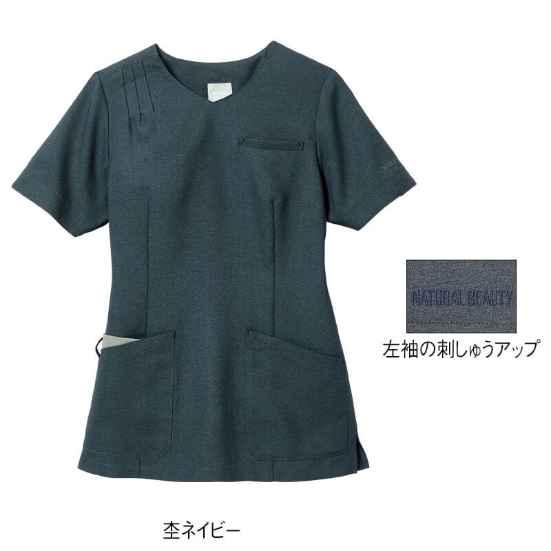 ＜ナチュラルビューティー＞タック入りデザインストレッチ杢スクラブ