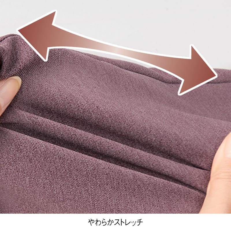 ＜ナチュラルビューティー＞タック入りデザインストレッチ杢スクラブ