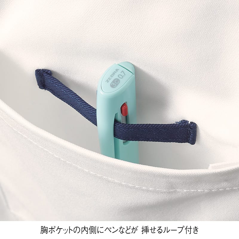 オールシーズン快適！ ループが沢山ポケット配色ストレッチスクラブ(男女兼用)