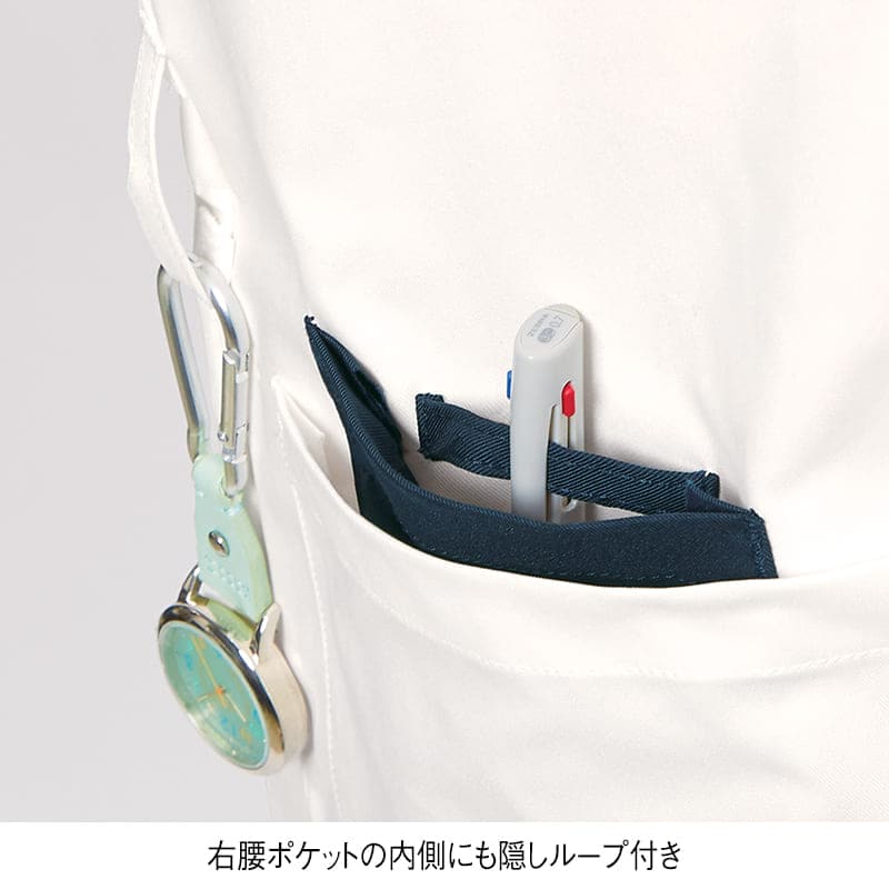 オールシーズン快適！ ループが沢山ポケット配色ストレッチスクラブ(男女兼用)