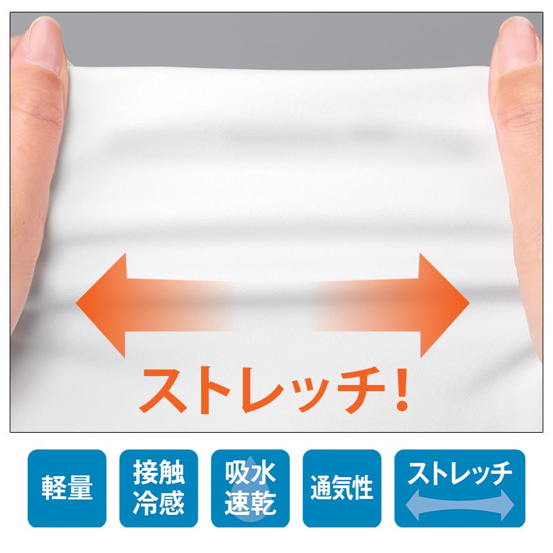 オールシーズン快適！ ループが沢山ポケット配色ストレッチスクラブ(男女兼用)