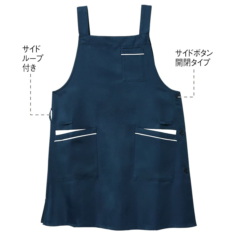 お尻が隠れるH型！ループ付きで使いやすいエプロン