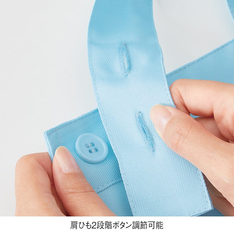 お尻が隠れるH型！ループ付きで使いやすいエプロン