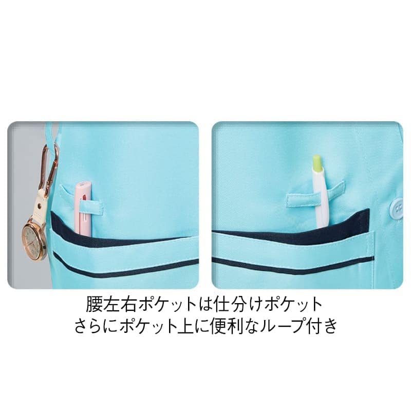 お尻が隠れるH型！ループ付きで使いやすいエプロン