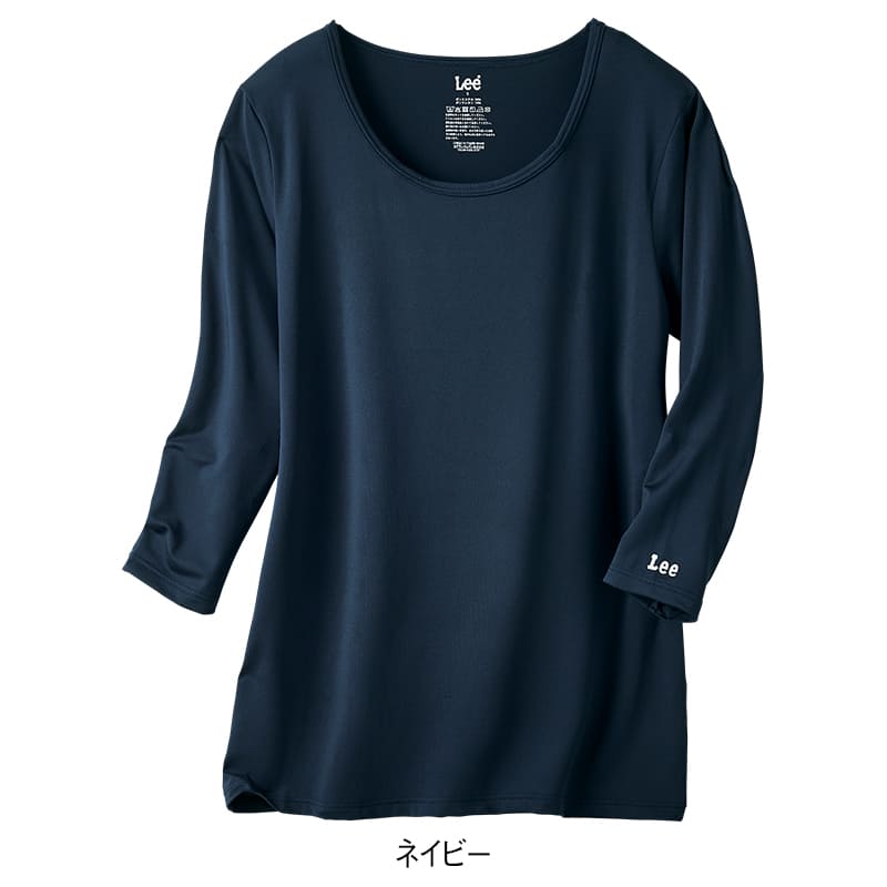 ＜Lee＞ストレッチスクラブインナー(男女兼用)