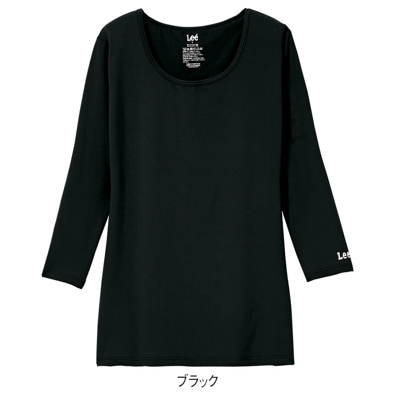 ＜Lee＞ストレッチスクラブインナー(男女兼用)